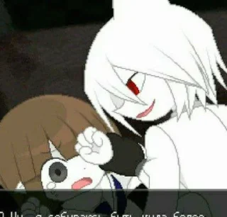 😈