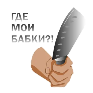 Денежный пак @sensorikaart