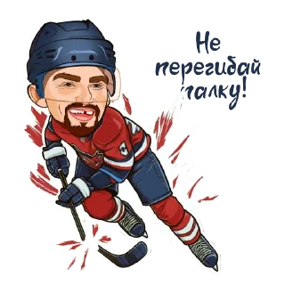 🏒