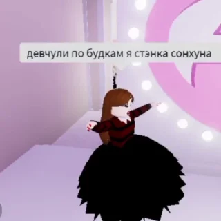 👯‍♀