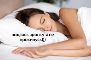 😴