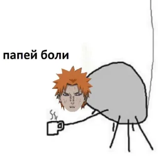 😡