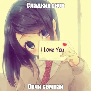 🥰