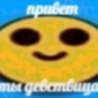 🙂