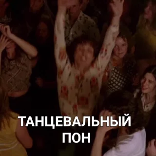 💃