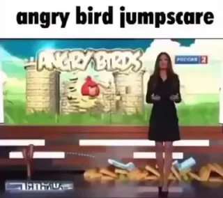 😱