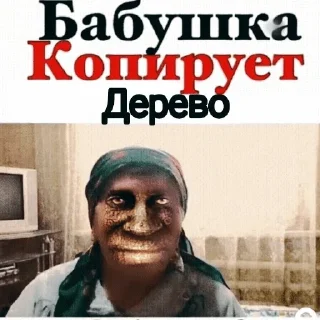🤪