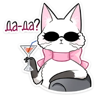 😎