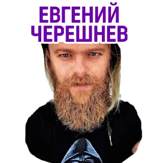 Eugene @stickersb2b
