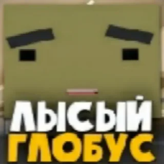 💀
