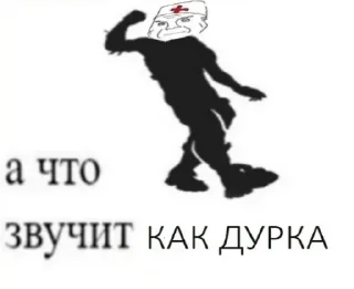 🏥