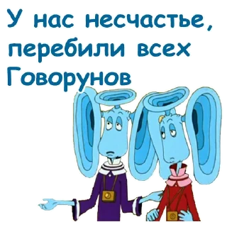 ☹️