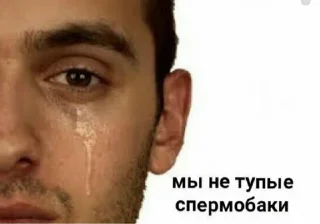 😢