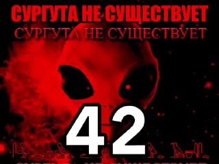 👽