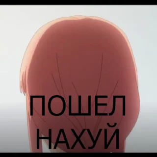 🤬