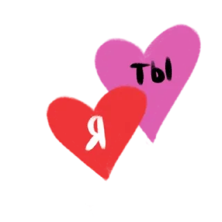 💓