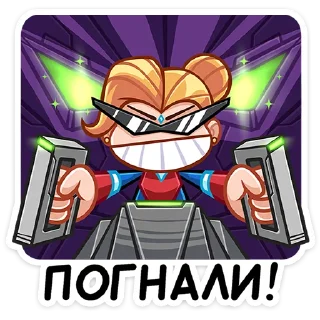 😎