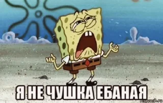😩
