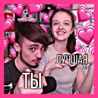 💗