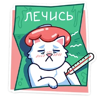 🌡