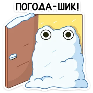 🥶
