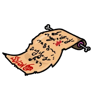 📃