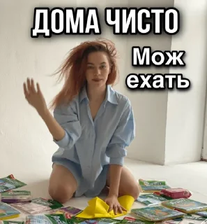 😏