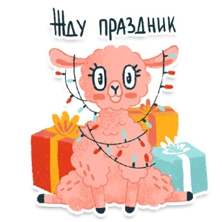 🥳