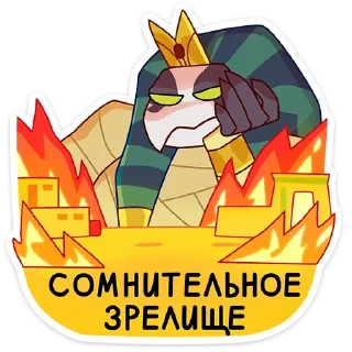 😕