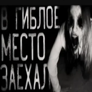 💀