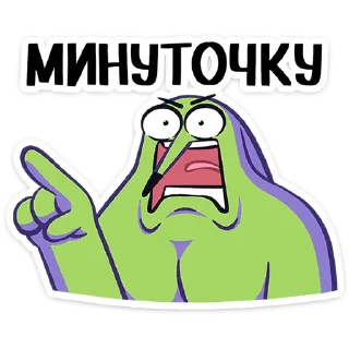 🤨