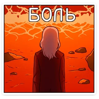 😢