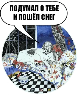 🤒