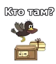 🦅