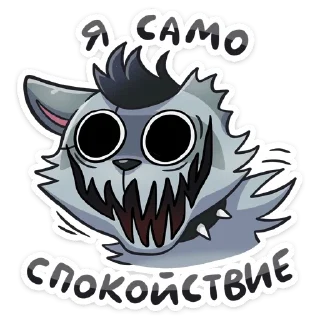 👻