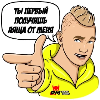 🤫