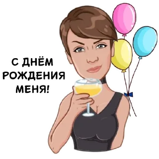 🥳