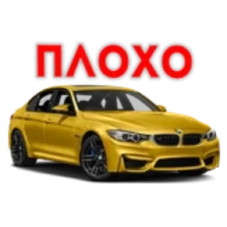 🚗