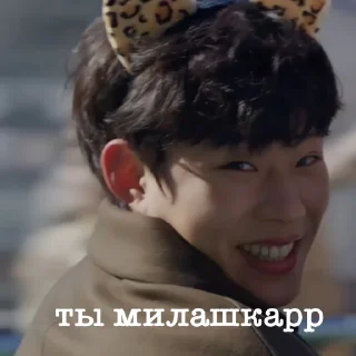 😚