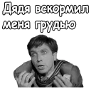 😮