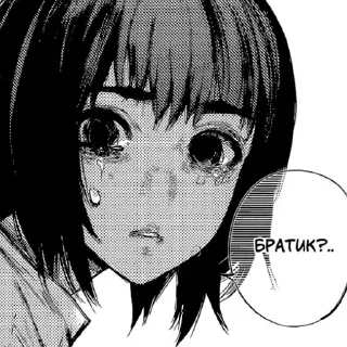 😳