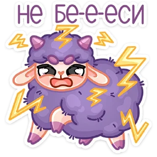 😈