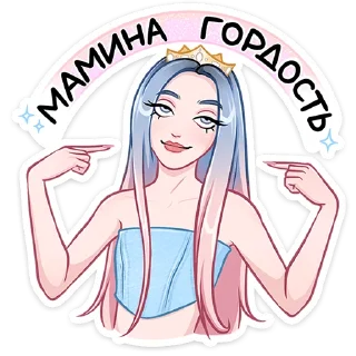👸