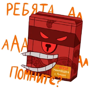 🫠