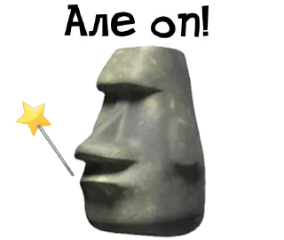 🗿