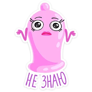 🤷‍♀️