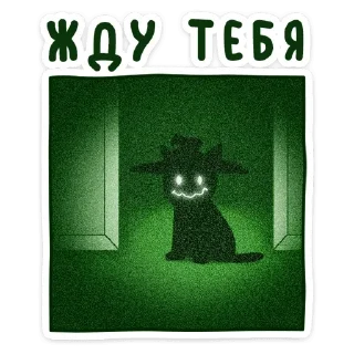 😈