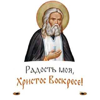 ✝️