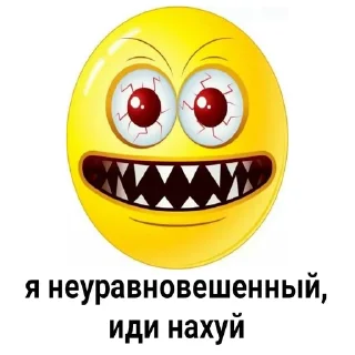 🤪