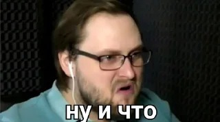 😒